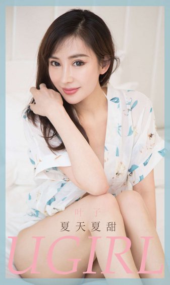 《我妈妈的朋友6》